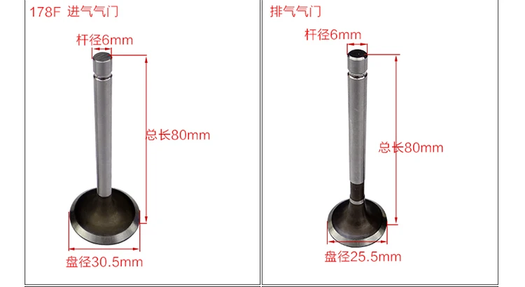 170F 173F 178F 186F 186FA 188F Запчасти для дизельного двигателя комплект клапанов в сборе нужно обратить внимание на модель к нам или мы просто отправляем случайным образом