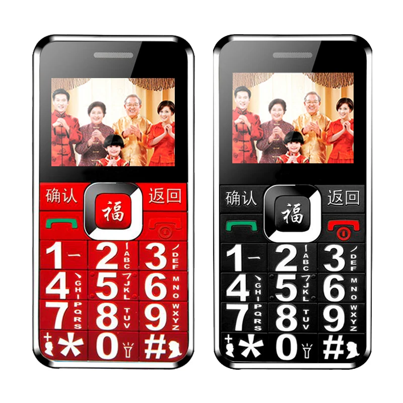 Bar cheap super voice king big keypad big speakers flashlight FM radio SOS senior old man