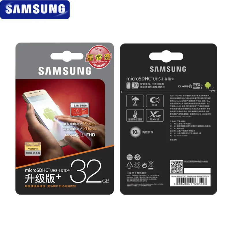 SAMSUNG карта памяти Micro SD класс 10 256 ГБ 128 100 ГБ|Карты памяти| |