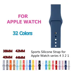 Классический спортивный силиконовый ремешок для Apple Watch Series 4 3 2 1 мягкий сменный ремешок для iWatch 38 42 мм ремешок 40 44 мм браслет