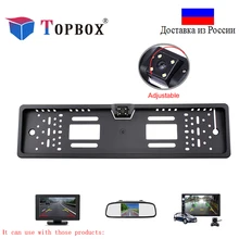 Topbox HD Car Rear View Camera Backup Reverse Universal Camera European License Plate Frame Night Vision With LED Camera Parking