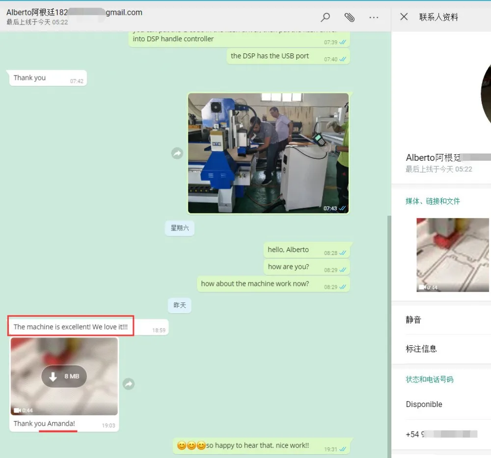 QQ20171103152049