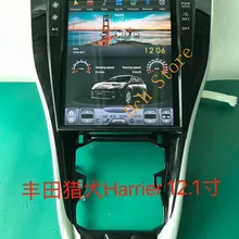 12.1'' Vertical tesla style Android 8.1 Car DVD player GPS Navigation for Toyota Harrier 2013+ Radio px6 carplay ips radio auto