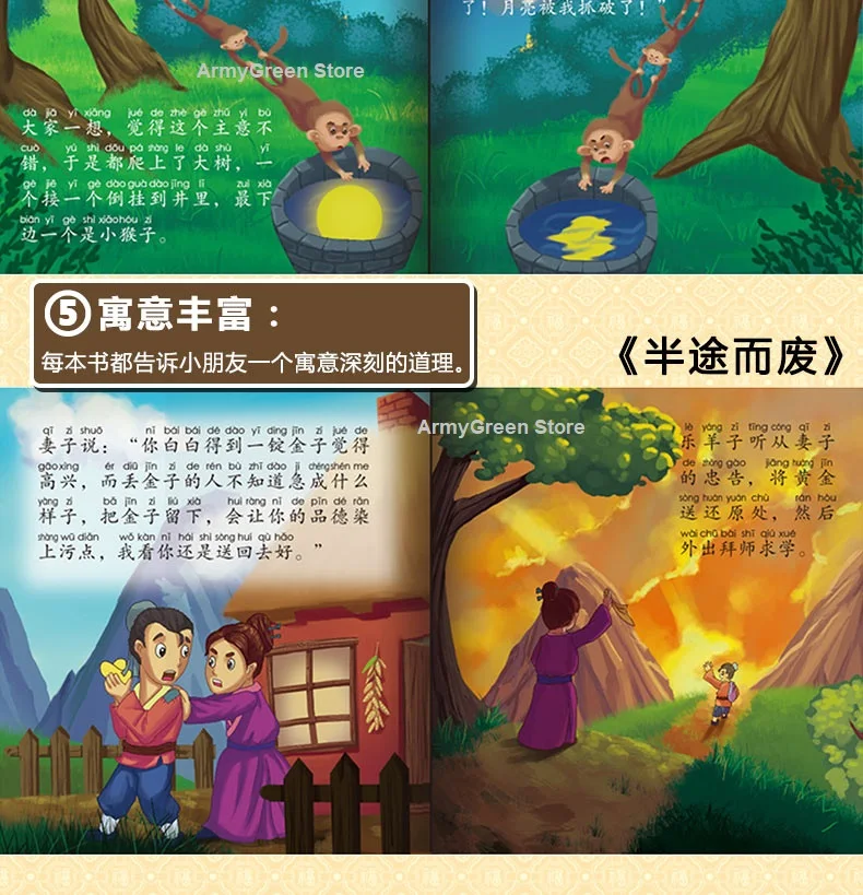 1-9