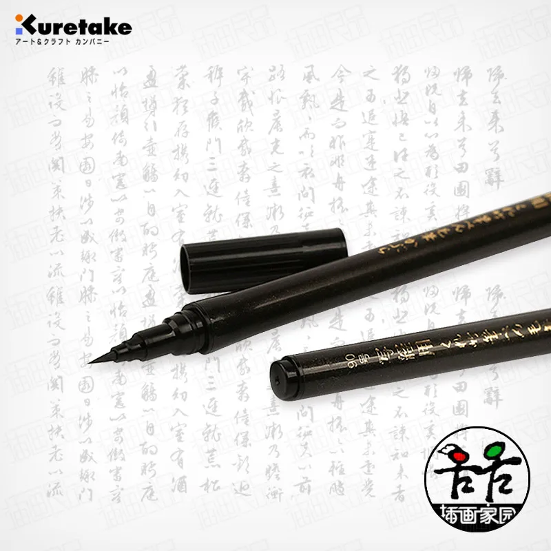 Япония импортировала Kuretake перьевая ручка копировальная Xiaoyan чернильная ручка портативная кисть каллиграфия ручка № 90