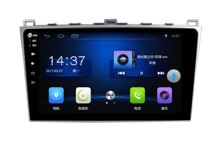 Flash Deal Free shipping Elanmey android 8.1 car multimedia for Mazda 6 gps navigation stereo tape recorder autoradio FM BT headunit player 5