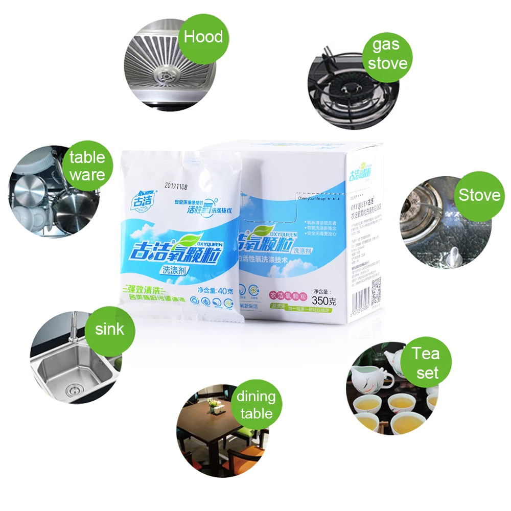 2/1pcs Kitchen Grease Cleaner Grease Stain Decontamination Cleaning Agent Efficient Aerobic Cleaning Particles Cleaning Tool