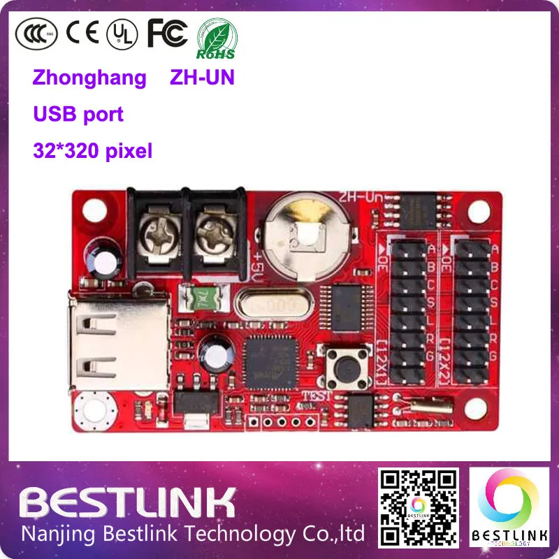 zhognhang 32*320 PIXEL ZH UN LED controller LED Control Card USB port