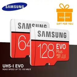 SAMSUNG карта Micro SD карты памяти 16 Гб, 32 ГБ, 64 ГБ и 128 Гб MicroSD Max 80 м/с Uitra C10 TF карты C4 8G картао де memoria