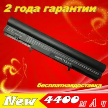 Batería Del Ordenador Portátil A32-U36 JIGU U44 U82 U82U A41-U36 A42-U36 para ASUS U36 U36J U36JC U36S U32 Series U36SG