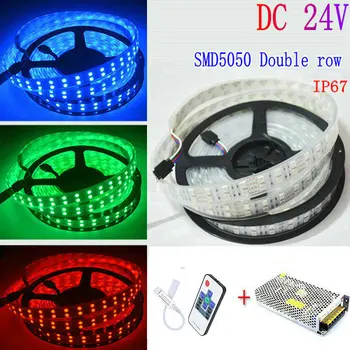 

24V 5M 16.4FT 120Led/M Double Row 5050 RGB LED Strip 600Led Tube Waterproof IP67+Mini 10 Key RF Remote Control+AC/DC Transformer