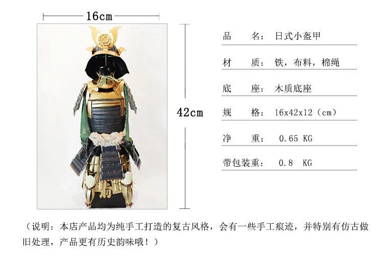 Креативная Ретро Ода Нобунага японские маленькие шлемы рыцарская модель столовая декорация декоративное рукоделие сувениры