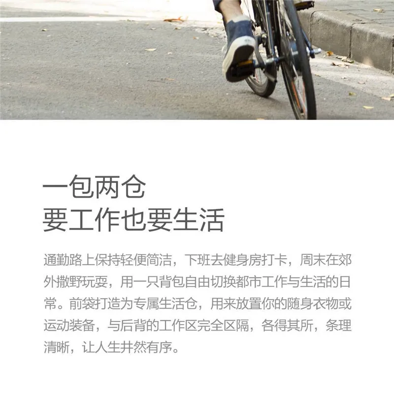 Xiaomi Leisure Daypack Water Resistant  (10)