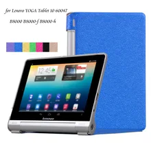 Чехол для lenovo YOGA Tablet 10 60047 класса люкс из искусственной кожи чехол Funda для lenovo YOGA Tablet 10 B8000 B8000-F B8000-H + стилус