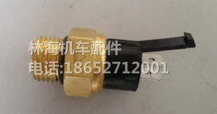 linhai thermstat Linhai термостат p250 ch250 cf250 250cc 260cc 300cc 400cc датчик температуры воды двигателя atv багги quad - Цвет: linhai thermstat