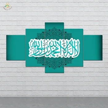 

Arabic Tradition Art Fonts Picture And Poster Canvas Painting Modern Wall Art Print Pop Art Wall Pictures Home Decor 5 Pieces