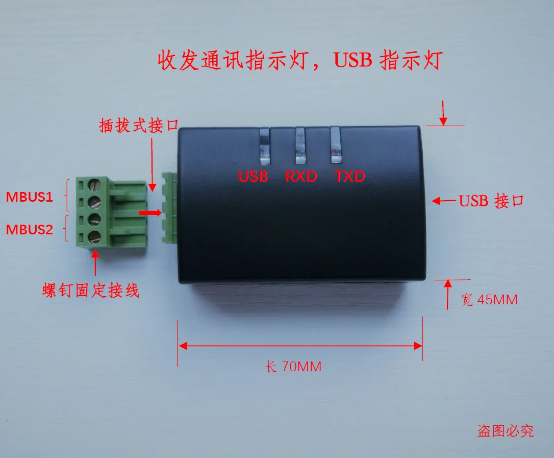 

USB to MBus from the machine, all IC program! With communication indicator light, USB power indicator light!