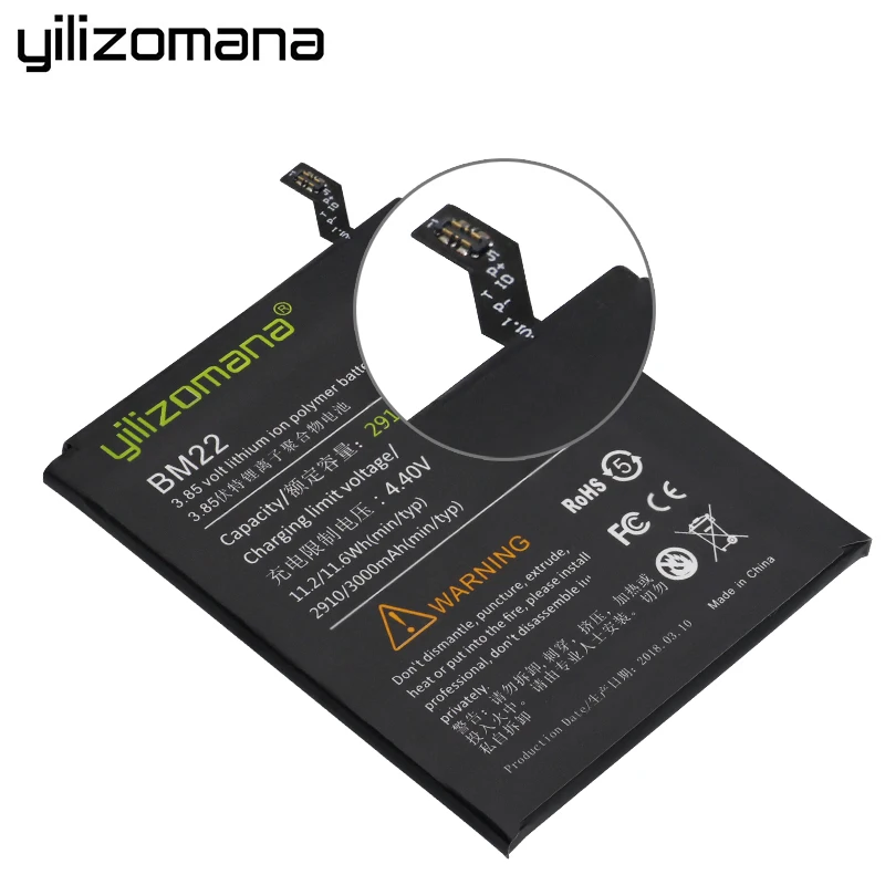 YILIZOMANA, высокая емкость, 3000 мА/ч, сменная батарея для телефона BM22 для Xiao mi 5 mi 5, литий-ионные аккумуляторы+ Бесплатные инструменты