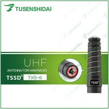 Короткий UHF резиновый Интерком FM приемопередатчик антенна TXS-6