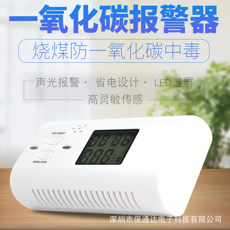 

Battery Operated Carbon Monoxide Detector Poisoning Gas Fire Warning Safe Alarm LCD Display with Clock Voice