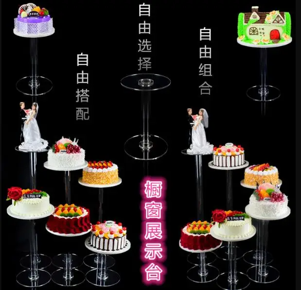 

Window display stand acrylic transparent cake shelf free combination combination high and low frame cake model shelf