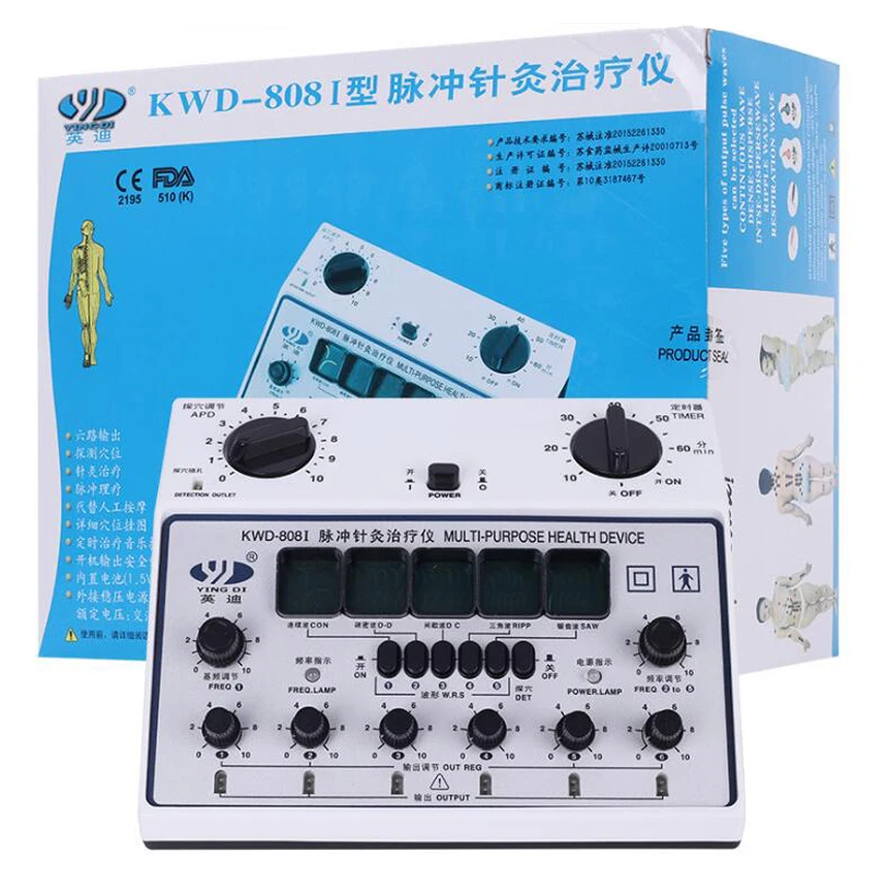 Neue Upgrade Ying Di marke Serielle QuickResult Therapeutische Puls elektro akupunktur stimulator Therapie maschine massager Neue Upgrade Ying Di marke Serielle QuickResult Therapeutische Puls elektro akupunktur stimulator Therapie maschine massager