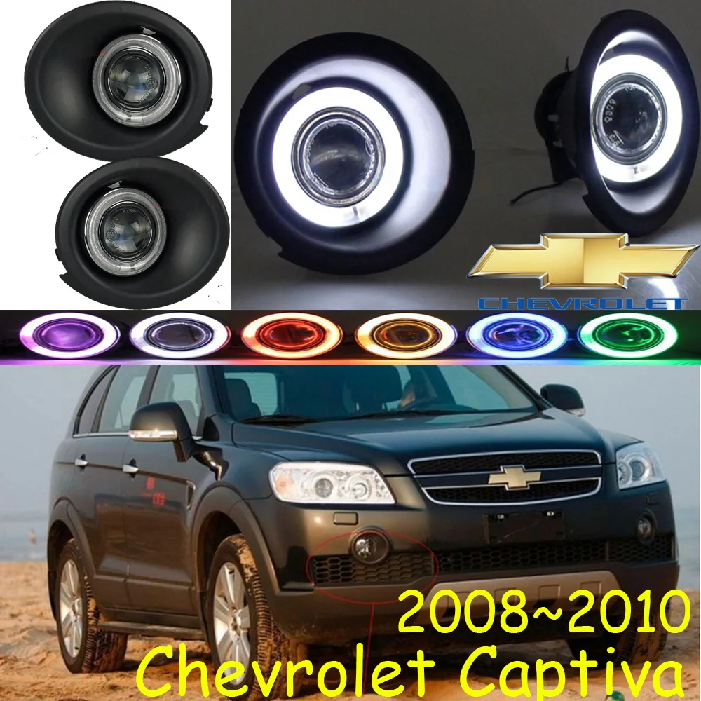 Captiva туман светильник 2008 ~ 2010 Бесплатная доставка! Дневной лавина Блейзер