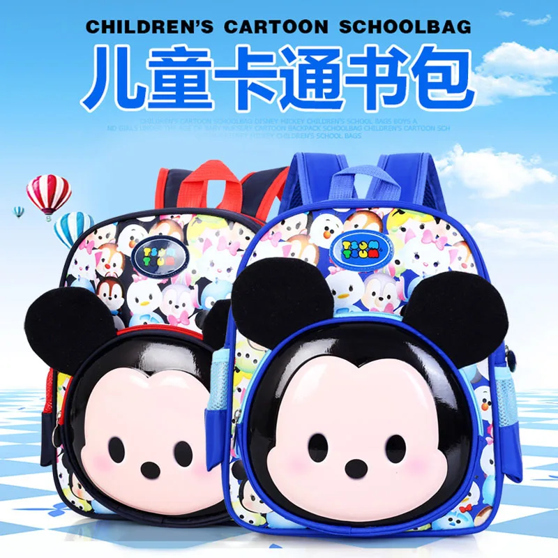 Disney Детская сумка ЦУМ детский сад 1-6 мальчиков девочек милый мультфильм Минни Микки Детский рюкзак для путешествий