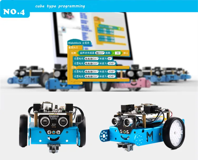 mbot detail 3