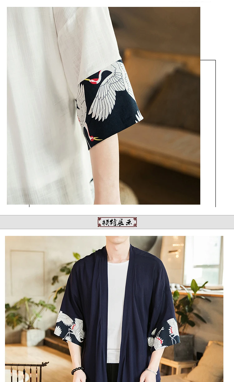 Sinicism Store летняя одежда для защиты от солнца, мужские куртки, японская куртка Kimnon, мужская повседневная Уличная одежда из хлопка и льна, 3XL