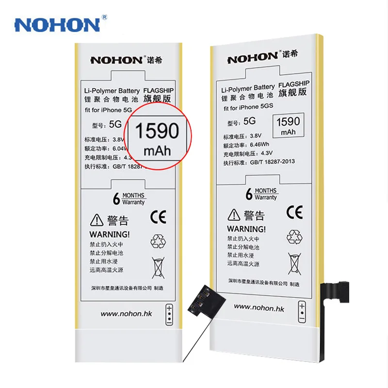 Оригинальный NOHON аккумулятор для мобильного телефона Apple iPhone 5 5S 1590 мАч сменная