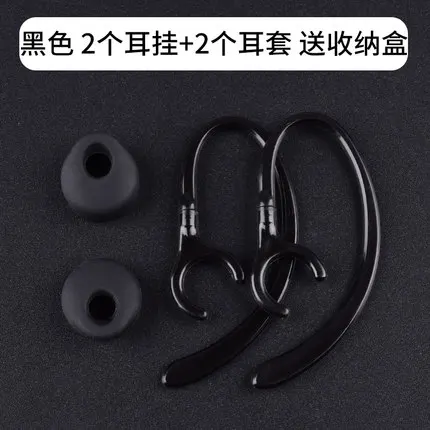 

Soft Silicone Earplugs Earbuds Cover with earhook For HUAWEI AM07 Wireless Bluethooth Headphone