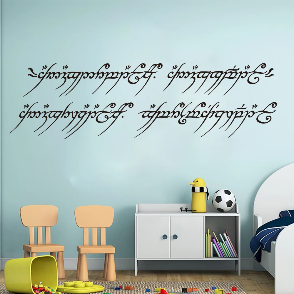 

Large Lord Of The Rings Wall Sticker Nursery Kids Room One Ring To Rule Them All Elvish LOTR Wall Sticker Bedroom Vinyl Decor
