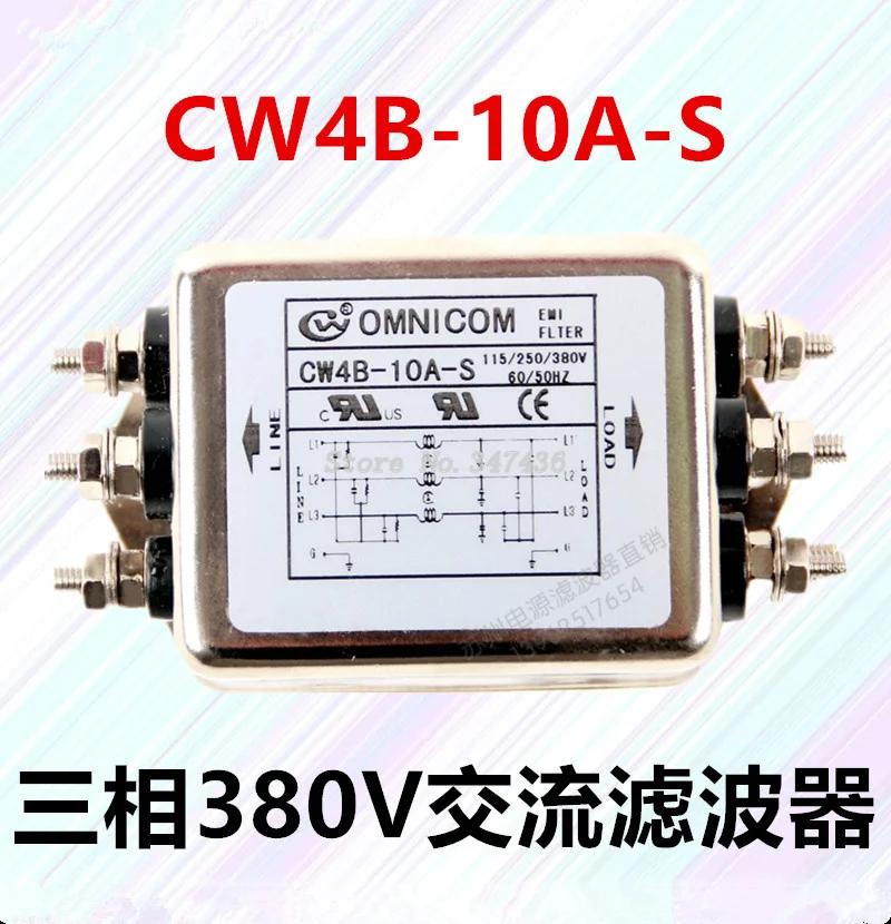 

three-phase 380V AC power filter, CW4B-10A, 20A, 30A, 40A-S