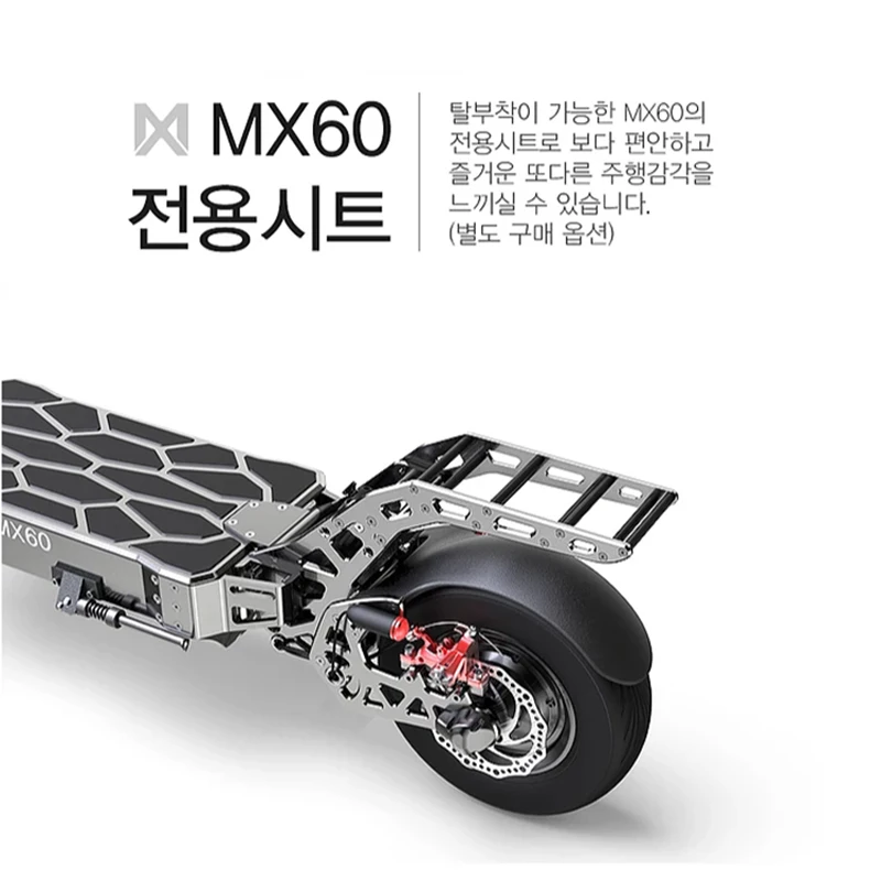 Mercane mx60 scooter (26)