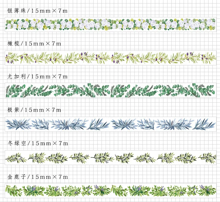 Лента для маскировки растений цветов 15 мм* 7 м милая лента васи Скрапбукинг японская бумага для скрапбукинга дорожная упаковочная лента декоративная канцелярская