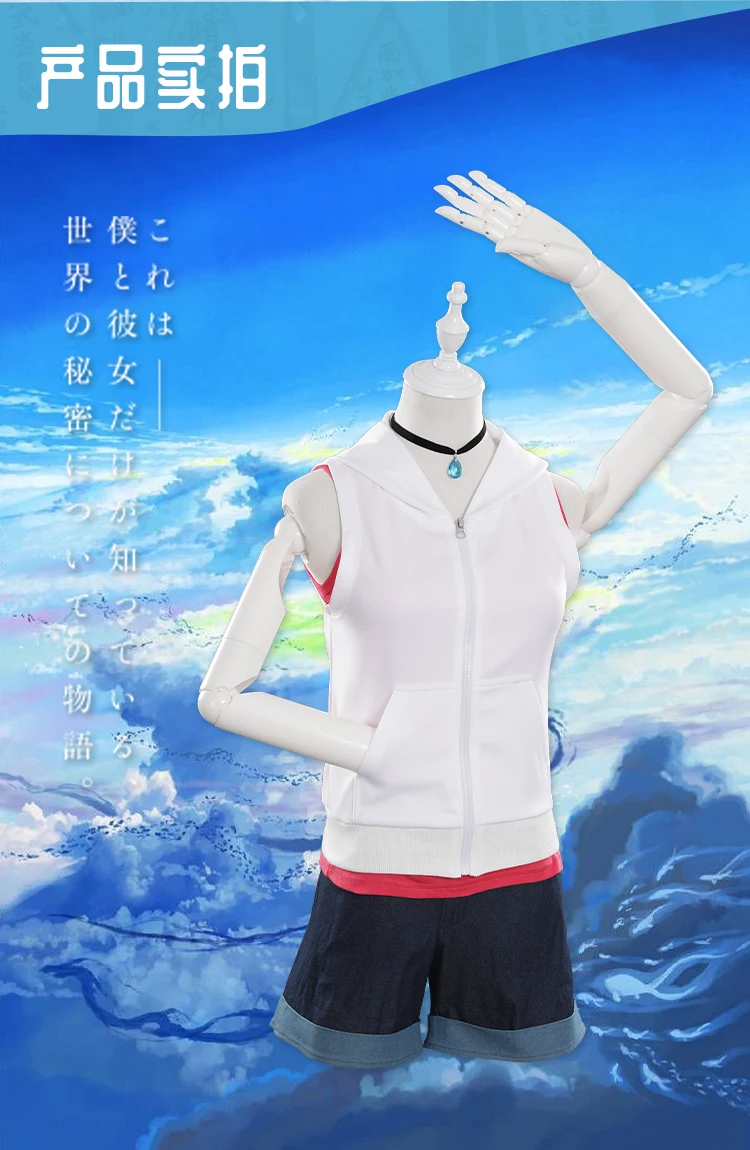 天气之子1_05