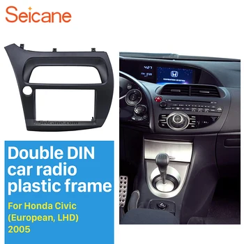 

Seicane Double Din Car Fascia for 2005-2011 Honda Civic Hatchback Radio Civic DVD Stereo Panel Dash Installation Trim Kit Frame