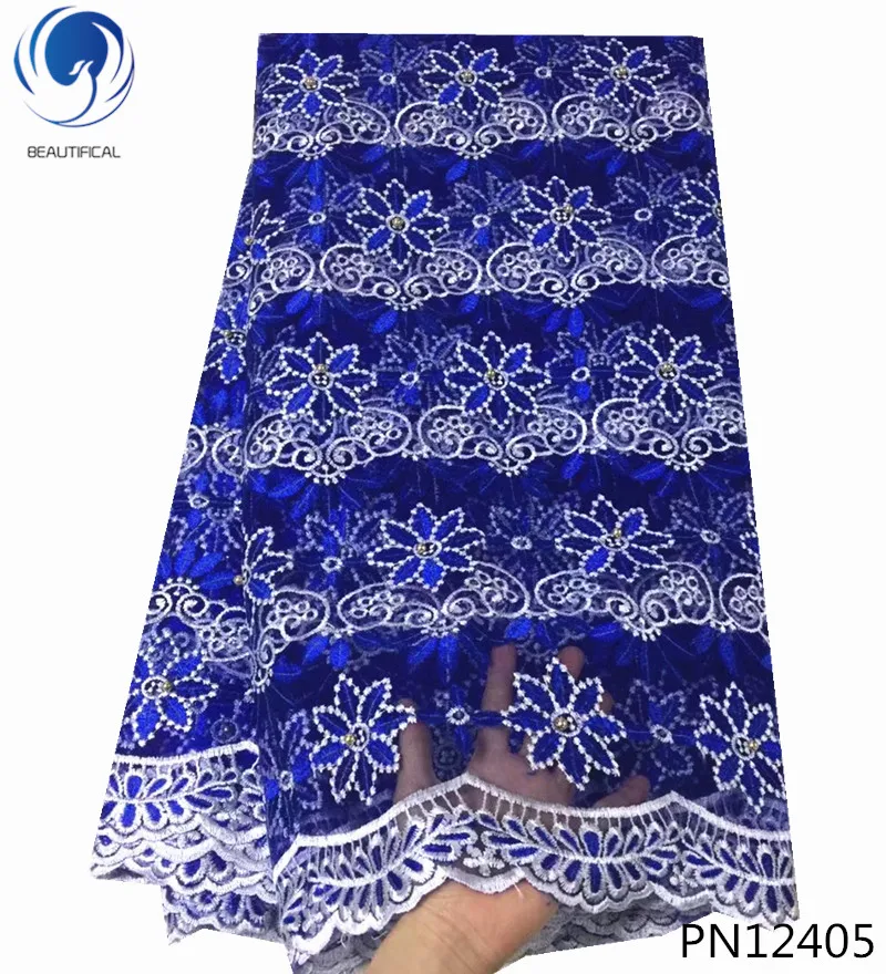 

Beautifical Blue Tulle lace fabrics 2018 Super hot sale african lace fabric with beads for dress nigerian net lace 5yards PN124