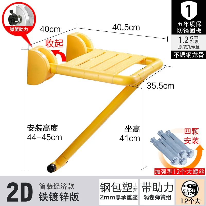 Стул туалетный для пожилых стул для ванной стул для душа ходунки портативный с подлокотниками складной - Цвет: Yellow - Legged