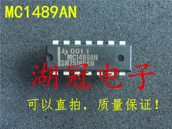 

Freeshipping MC1489AN SN75189AN
