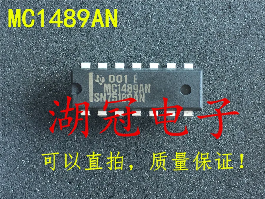 Бесплатная доставка MC1489AN SN75189AN|freeshipping| |