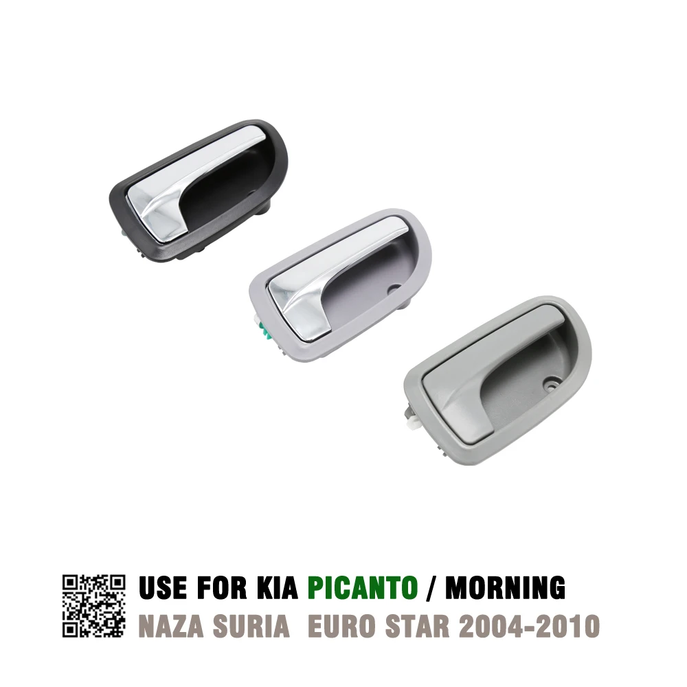 Трехцветная внутренняя дверная ручка для KIA PICANTO / MORNING EURO STAR NAZA SURIA | Автомобили и