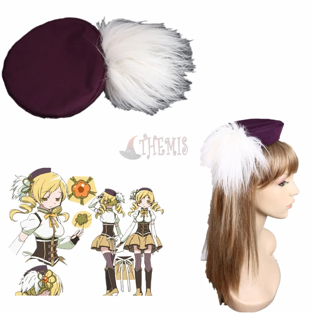 Athemis аниме Puella Magi Madoka Magica Tomoe Mami шляпа Косплей Аксессуары для костюмированного
