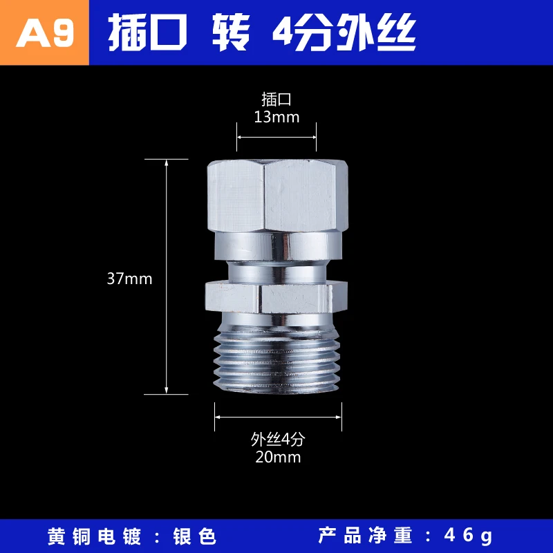 

Sully House brass 1/2" Male x Socket for Gas stove joint,Copper pipe fittings joint tubing coupling connector 46 gram freeshipp