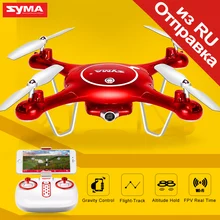SYMA X5UW Selfie Drone RC Drones Camera HD Wifi FPV Real Time Transmission X5SW Dron Controller