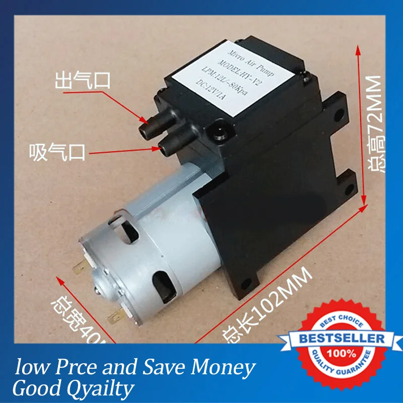 HY-V2 Mini Electric Vacuum Pump 12V Diaphragm | Обустройство дома