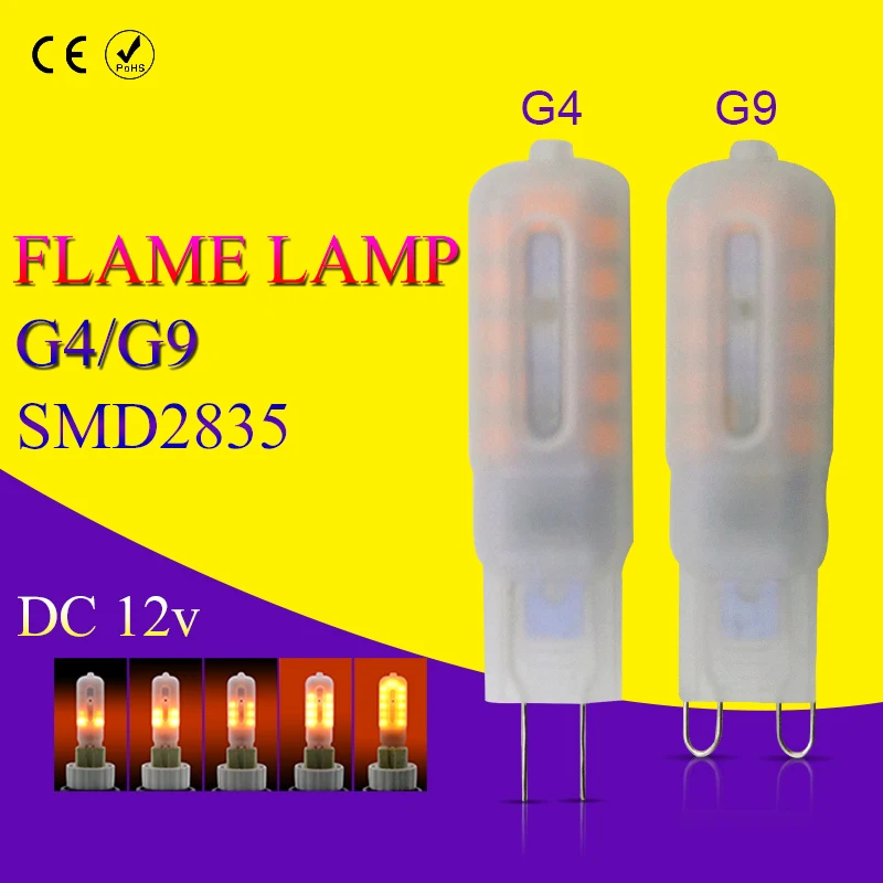 Светодиодный светильник с эффектом пламени G9, люстра, лампа G4, лампа с низким напряжением, 12 В, 24 светодиодный светильник с одним режимом, имитирующий огонь, креативное украшение