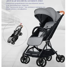 KUBEEN&Baby Bum baby stroller delivery free ultra light folding can sit or lie high landscape suitable 4 seasons high demand KUBEEN&Baby Bum baby stroller delivery free ultra light folding can sit or lie high landscape suitable 4 seasons high demand