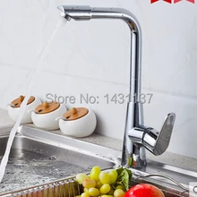 Новое поступление Модный высококачественный латунный материал однорычажный кухонный кран раковина кран с 50 см шланг